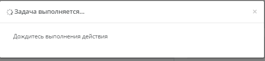 backup_ISP_7